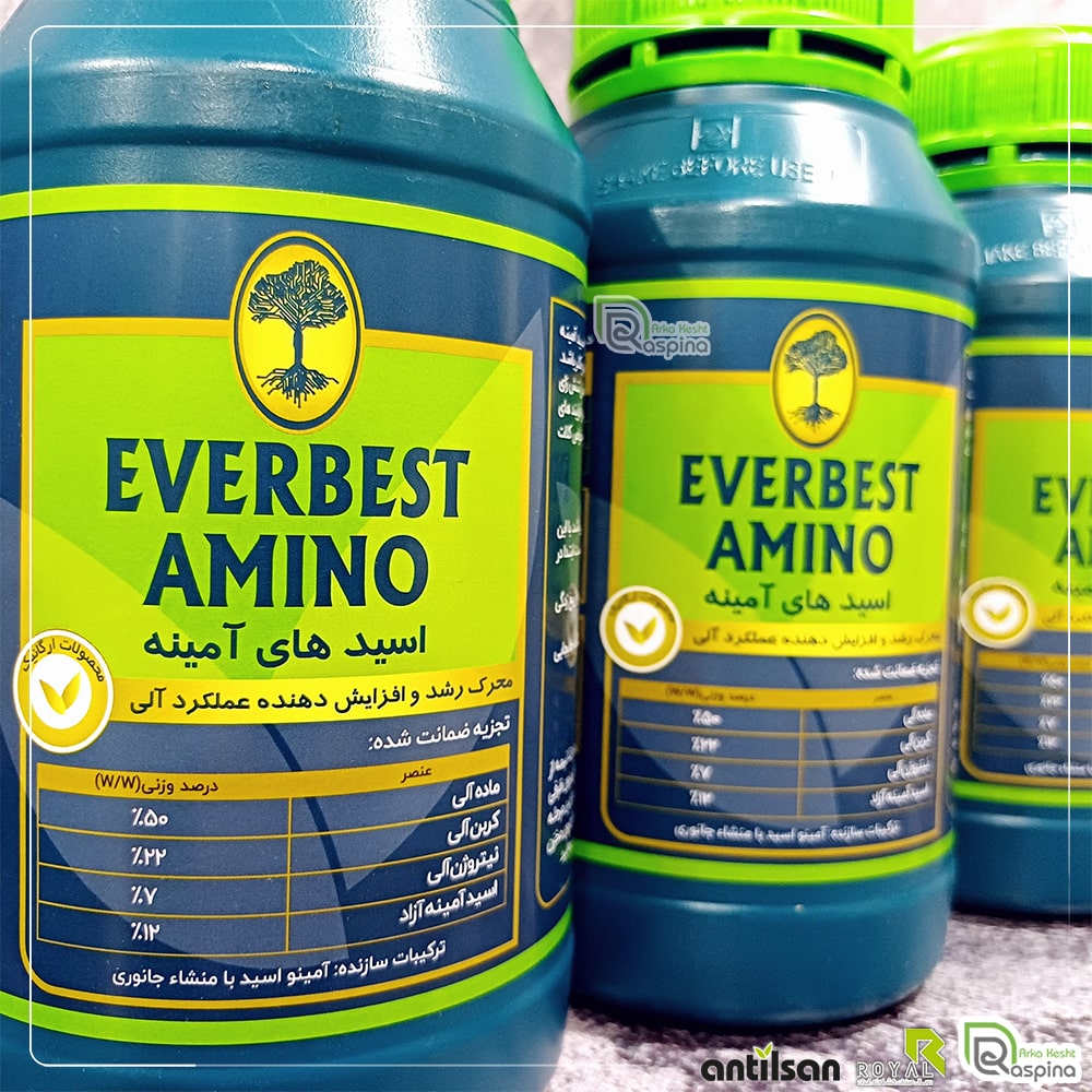 کود اوربست آمینو